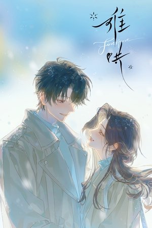 First Frost - Season 1