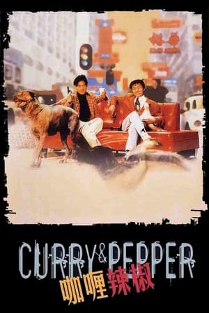 Poster Curry and Pepper (1990)