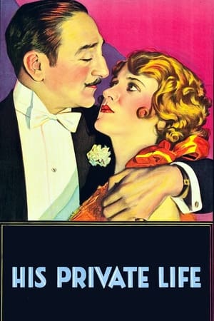 Poster His Private Life 1928
