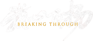 Breaking Through — Logos 3