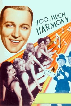 Poster Too Much Harmony 1933