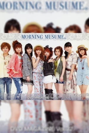 Poster Morning Musume. DVD Magazine Vol.32 (2010)