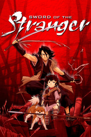 Poster Sword of the Stranger 2007