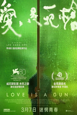 Love Is a Gun