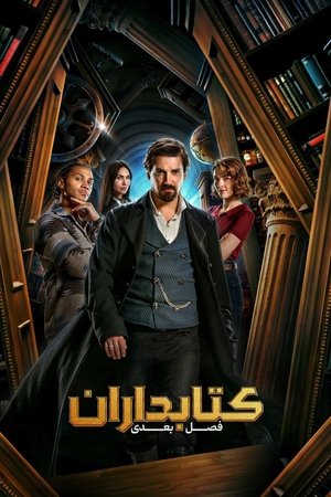 <Images posters