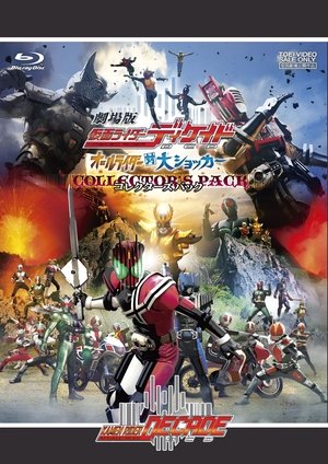 Poster Kamen Rider Decade: All Riders vs. Dai-Shocker (2009)