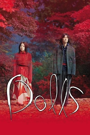 Dolls (2002)