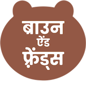 Brown e Sua Turma — Logos 6