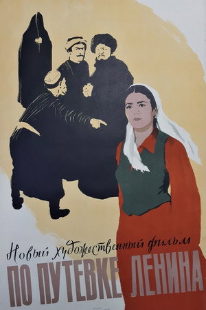 By Lenin's Scholarship 4