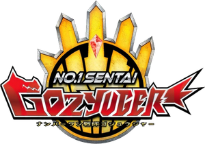 ナンバーワン戦隊ゴジュウジャー — Logos 2