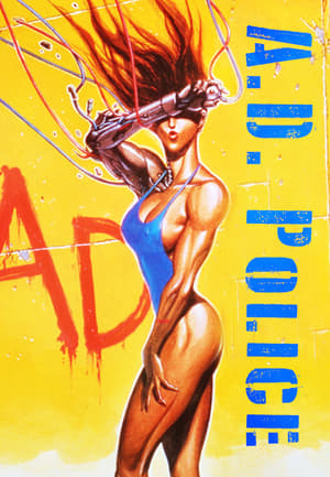 Image Bubblegum Crisis - AD Police