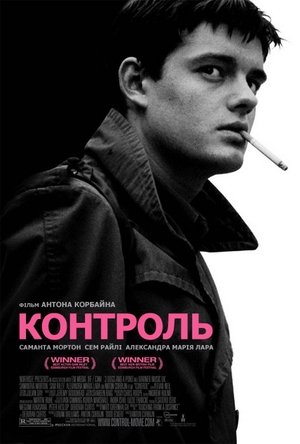 Image Контроль
