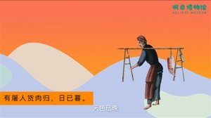 Épisode 16