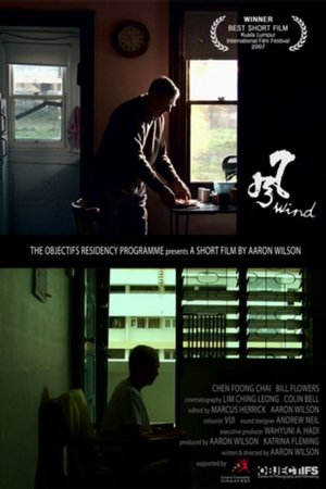 Nonton film Feng (2007) terbaru sub indo