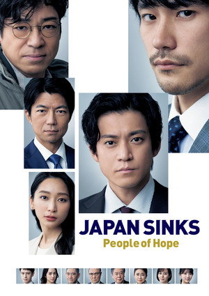 JAPAN SINKS: People of Hope