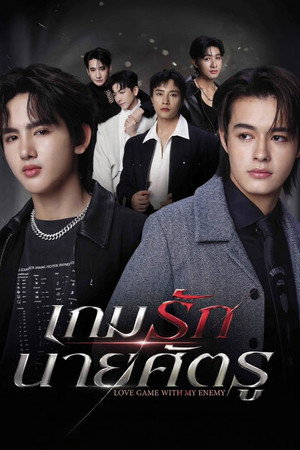 Sezon 1 posteri