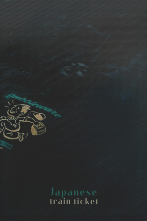 Japanese train ticket