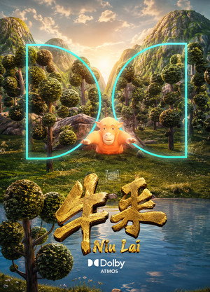 Niu Lai