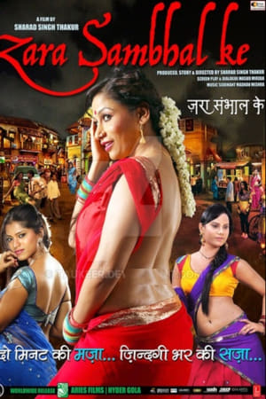 Zara Sambhal Ke (2013)