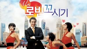Seducing Mr. Perfect (2006) Korean Movie