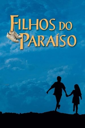 Watch Los niños del paraíso (1997) HD Movie Online Free