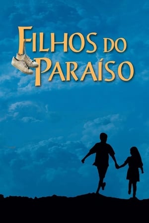 Poster Filhos do Paraíso 1997