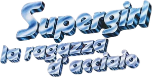 Supergirl — Logos 5