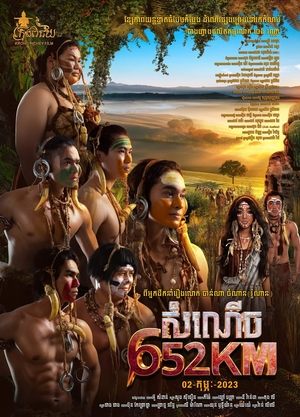 Nonton film Laughing 652km (2023) terbaru sub indo Nonton film Laughing 652km (2023) terbaru sub indo