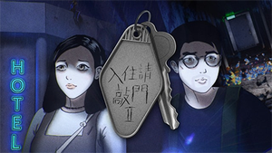 The Haunted Rooms