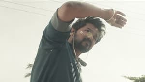 Master (2021) คุณครูวีรบุรุษ ซับไทย