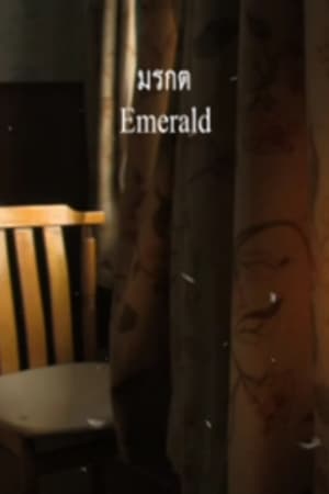 Poster Emerald (2007)