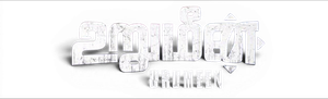 Urumeen — Logos 1