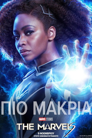 poster The Marvels