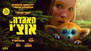 Images posters