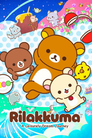 Rilakkuma (2026)