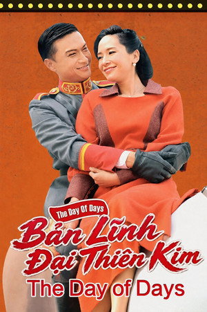 Poster Bản Lĩnh Đại Thiên Kim 2013