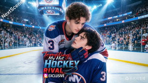 Tentação No Gelo – Tempting My Hot Hockey Rival