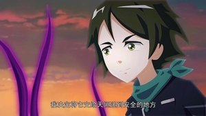 Episode 33