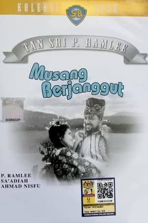 Poster Musang Berjanggut (1959)