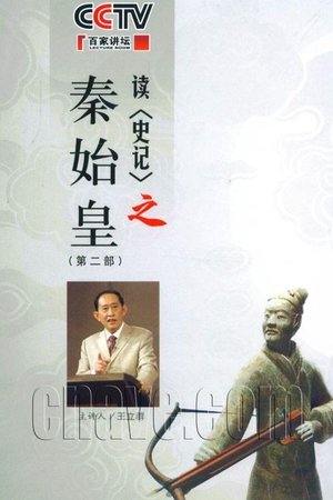 Lecture Room - Season 84