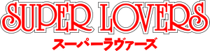 Super Lovers — Logos 1