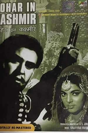 Poster Johar in Kashmir (1966)