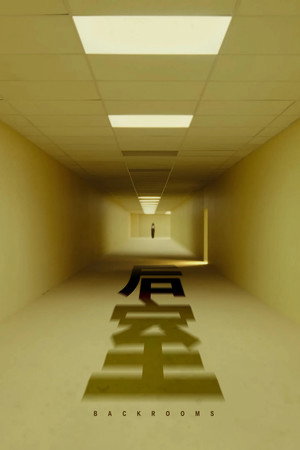 poster Backrooms