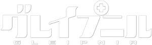 Gleipnir — Logos 2