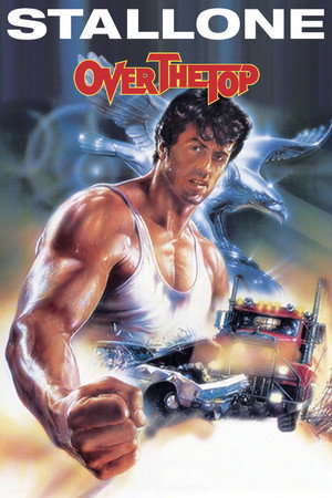 Постер фильма «Изо всех сил (1987)» — (16 из 35)