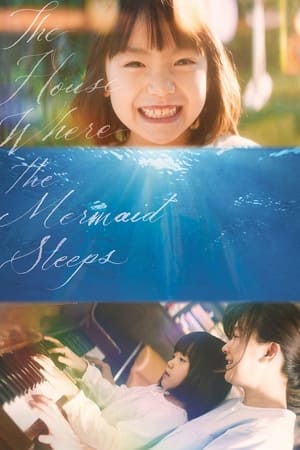 Poster The House Where the Mermaid Sleeps (2018)