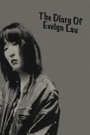 The Diary of Evelyn Lau-Cai Red