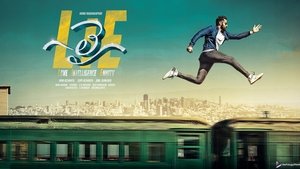 LIE Hindi Dubbed