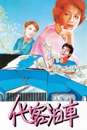 Parking Service 8