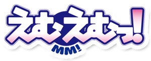 MM! — Logos 1